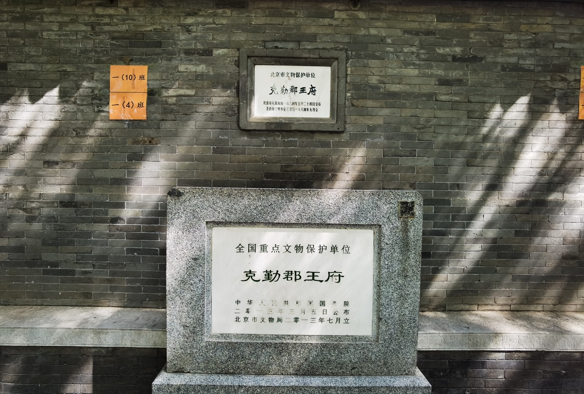 梁启超故居参观感悟：缅怀伟人精神，传承爱国情怀