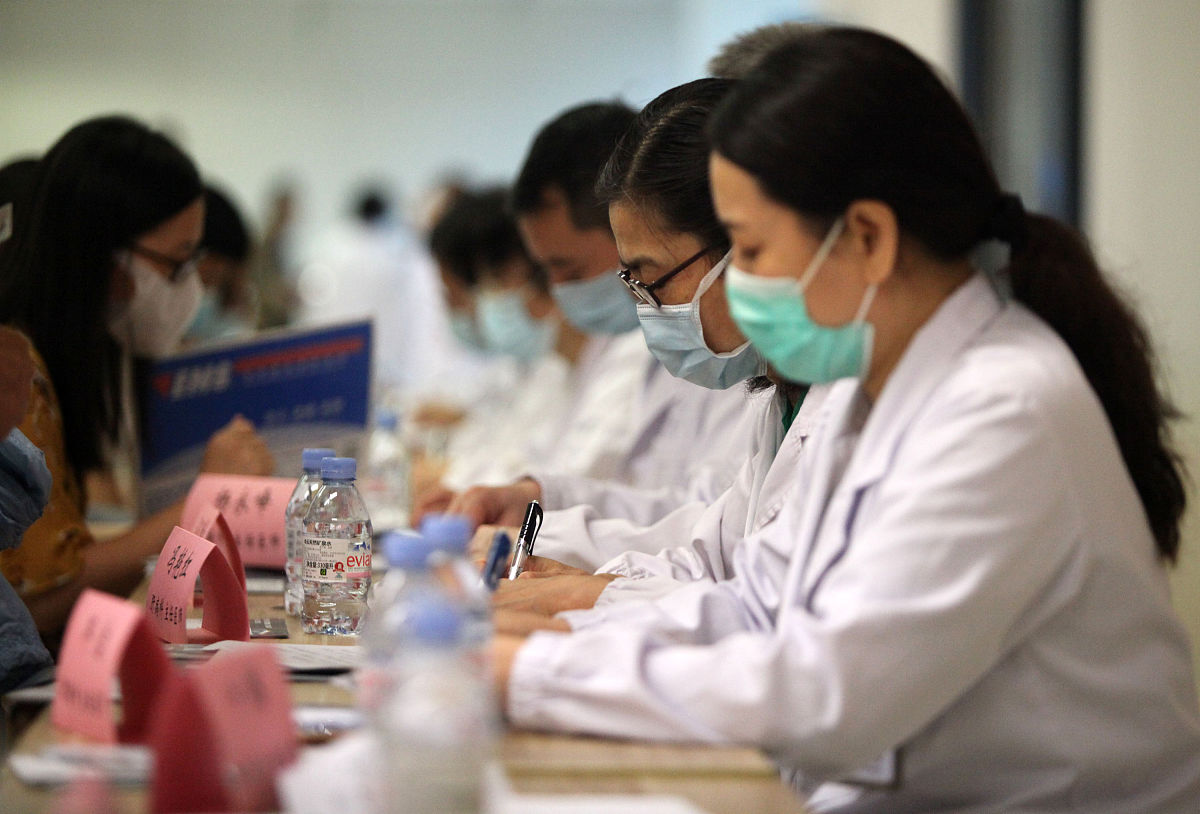 2019年中医学专业解读用发