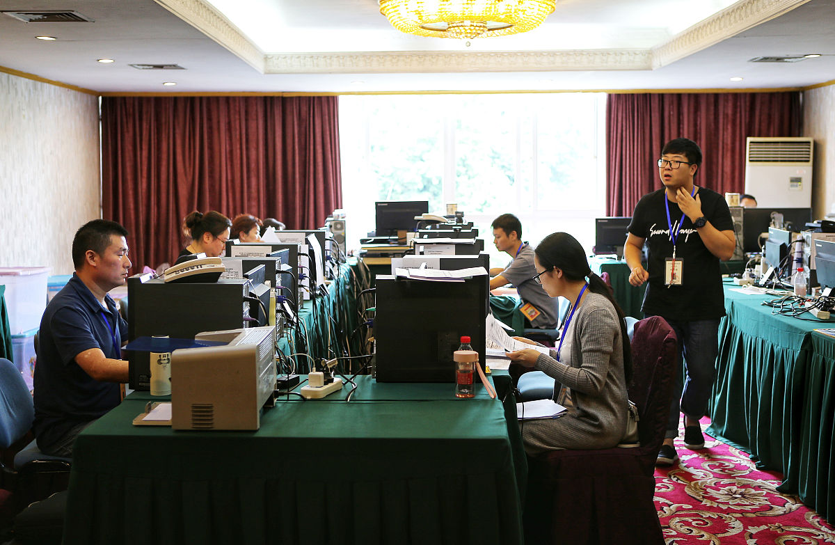 成都职业学校2020年招生标准