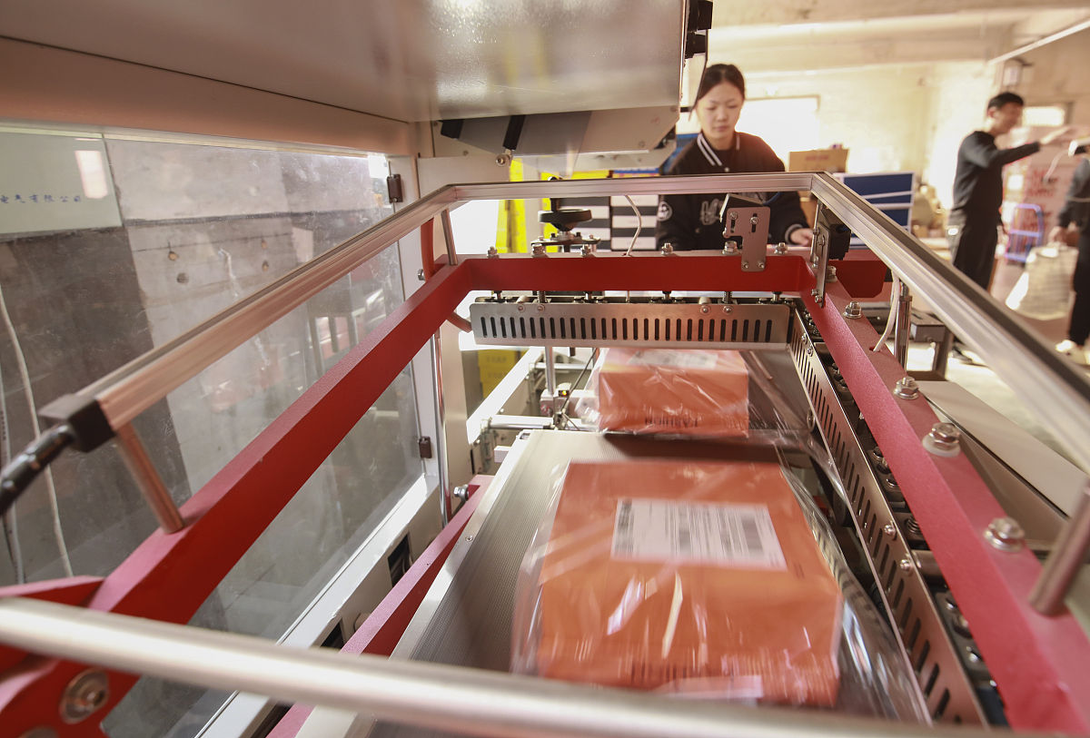 打包机操作规程