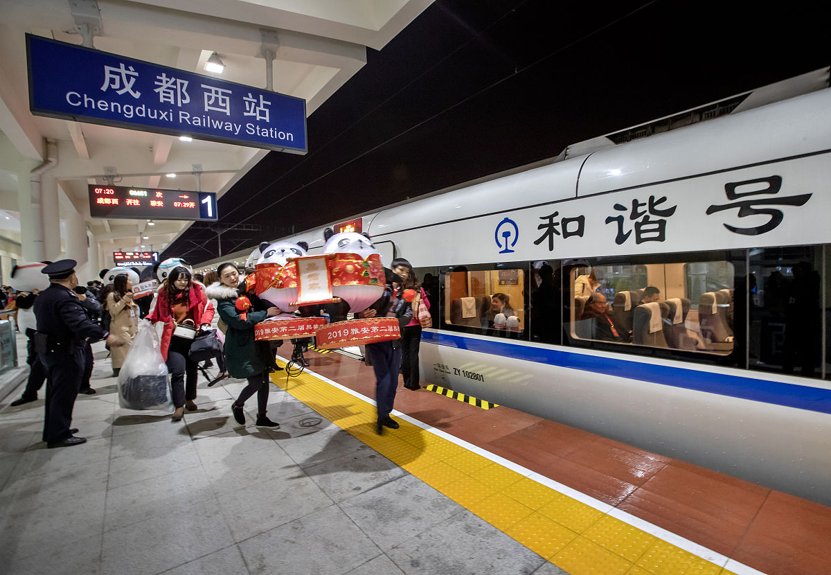 学院与成都地铁签订2019届委托培养协议