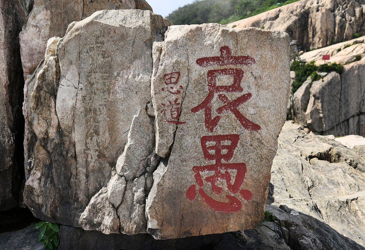 山东谁不说我家乡好