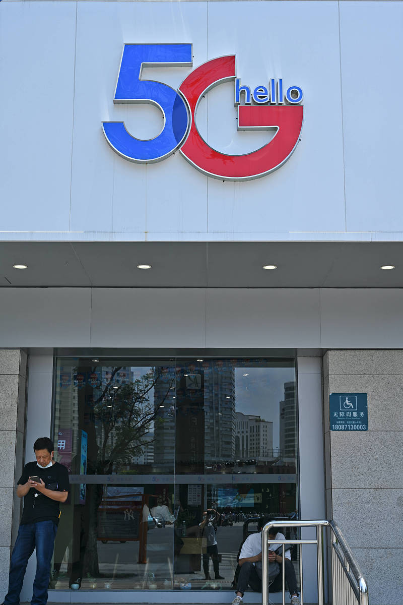 2020年7月30日,昆明,东风广场一通信商家打出的5g宣传广告.
