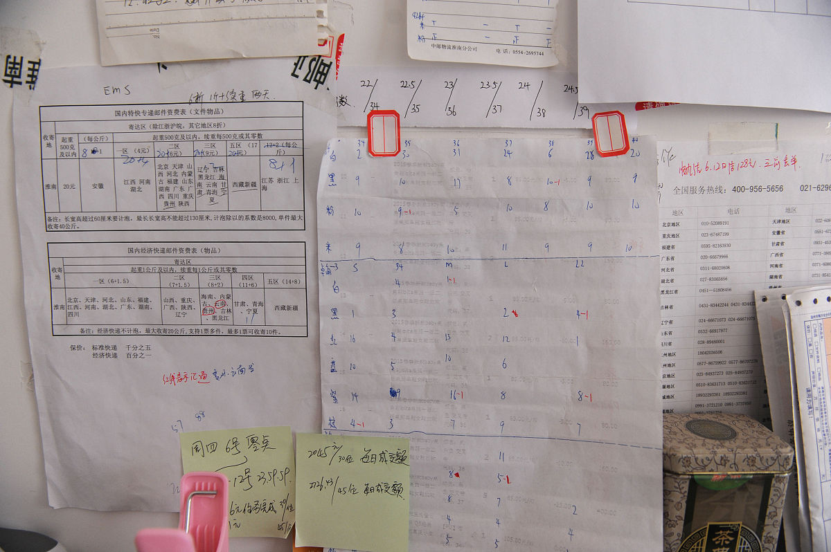 2015年11月10日,安徽淮南,淘宝小店店主王锦荣组织员工加工公主服饰,