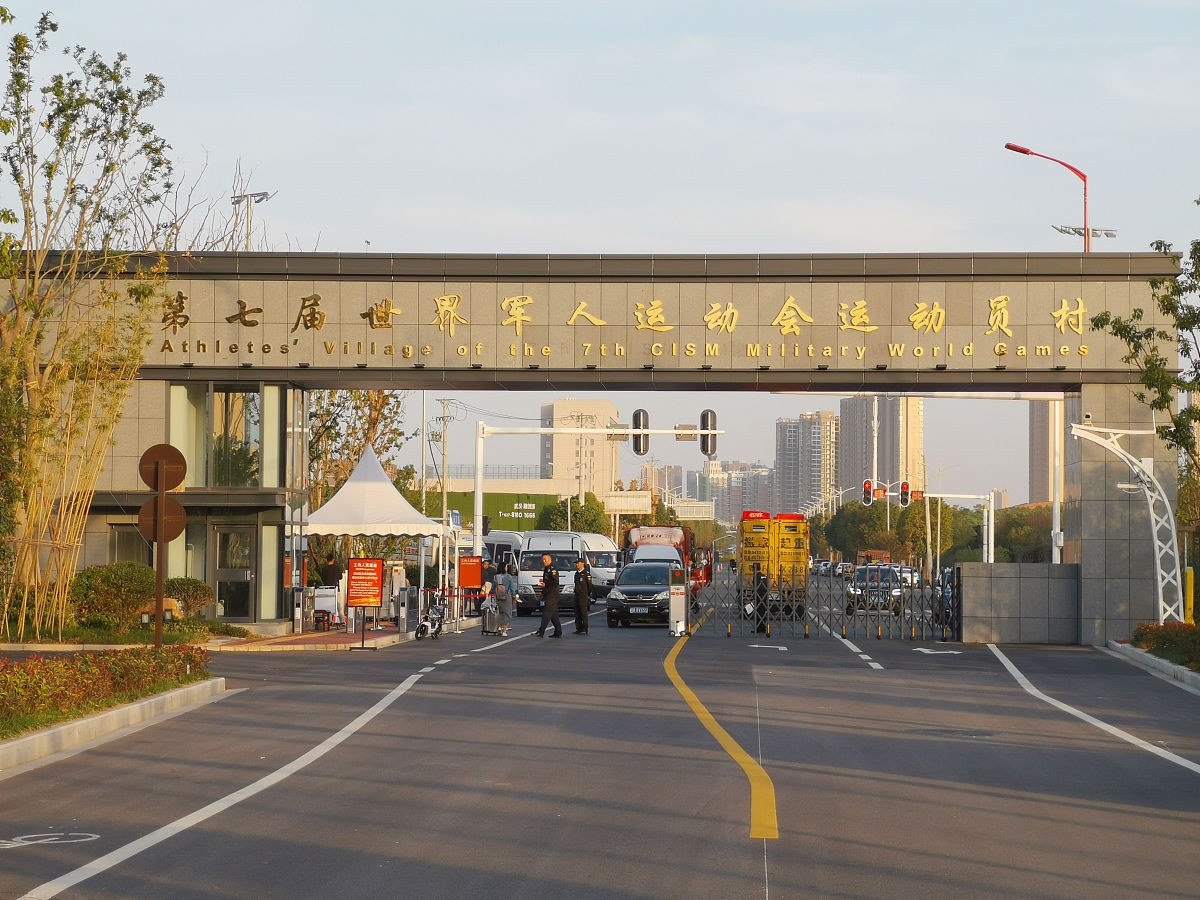 成都铁路工程学校是公办学校吗