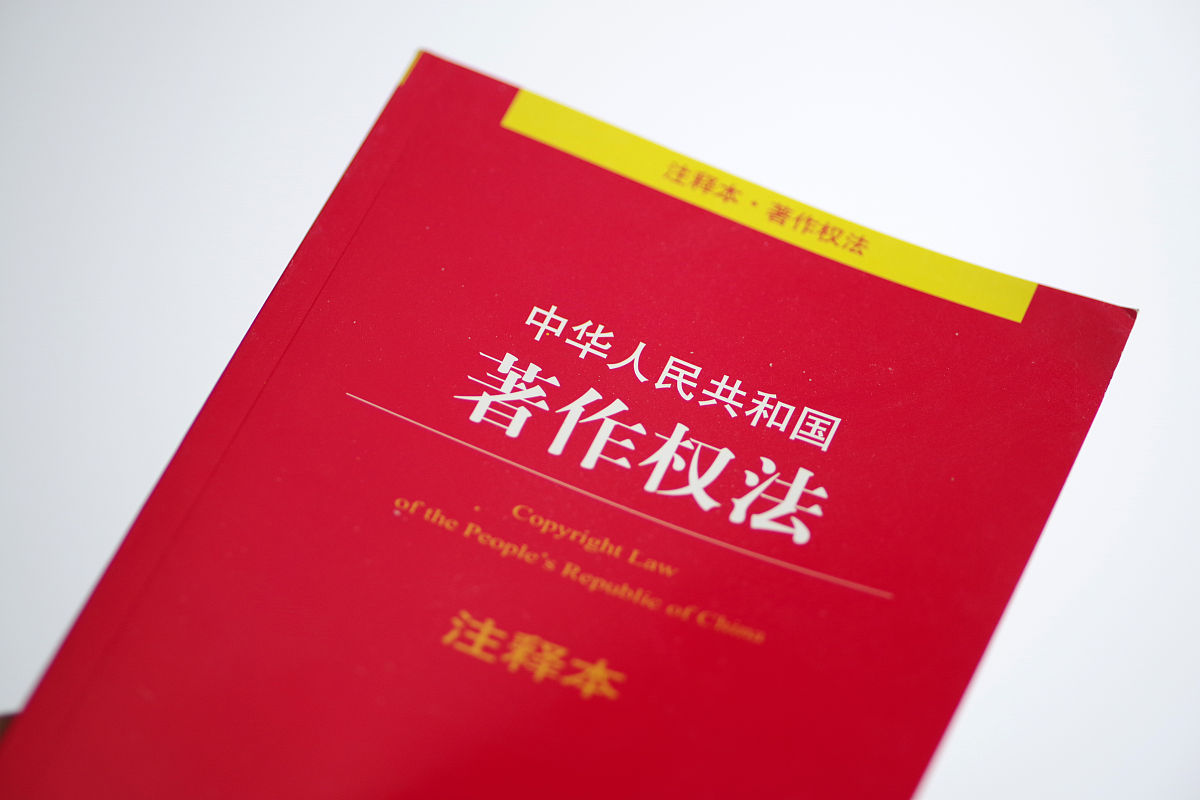 宪法第五十四条规定了宪法修改程序吗？