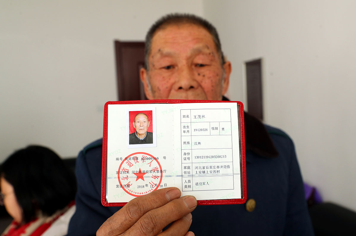 退伍老兵补贴金以前打在邮政储蓄银行上要更换军人优待证上能行吗