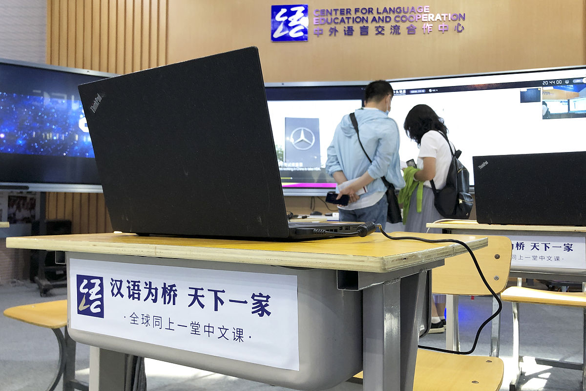 国际汉语教育专业发展前景 - 未来趋势与机遇