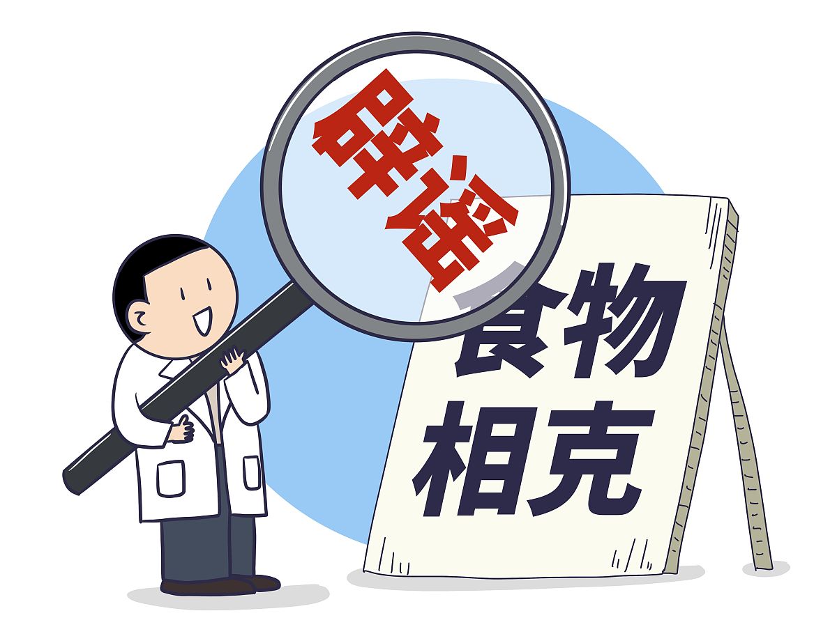 中国非法实验法律规范：刑法、实验动物管理条例、生物安全法等