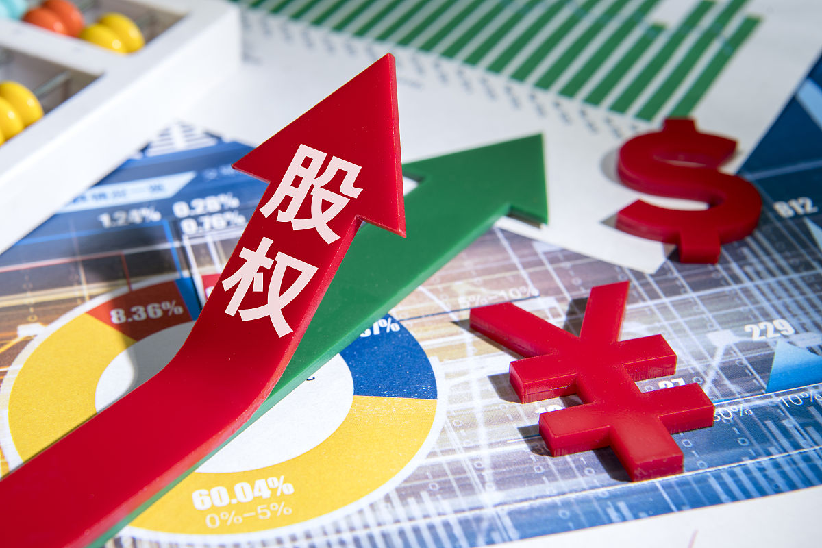 扩充产生300字：已在境外上市的红筹企业在 A 股上市需要满足较高的条件。因此拆除红筹后再申请境内上市可能仍是一些红筹企业回归的第一选择。