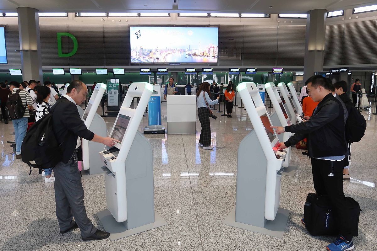 重庆航空学校讲解 自助值机操作流程