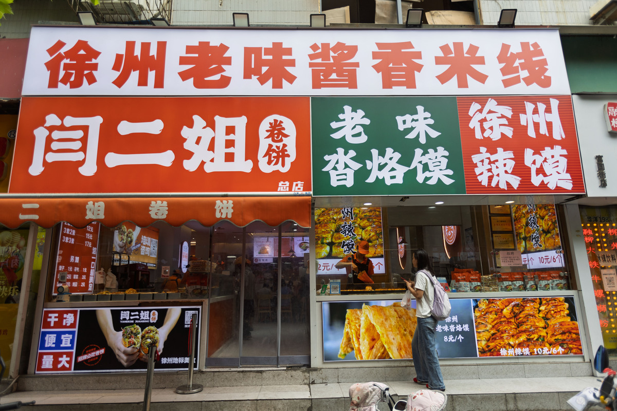 给柳州螺狮粉店起个名三个字