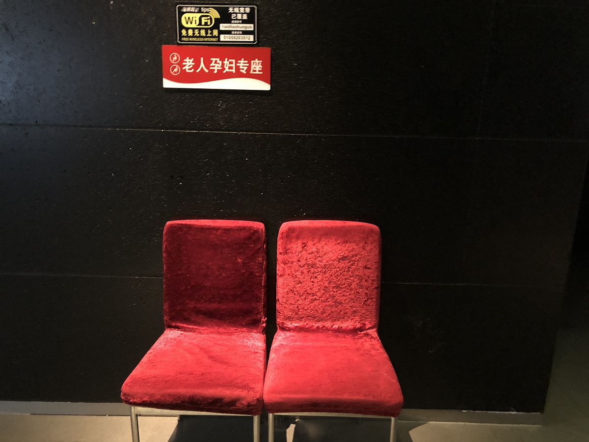海底捞排队争议：孕妇优先？还是黑海会员特权？