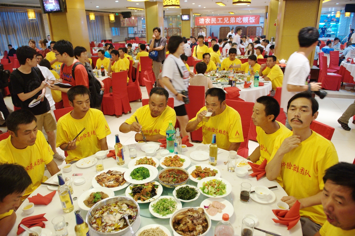 诚邀您参加午餐聚会 | 感谢您的支持