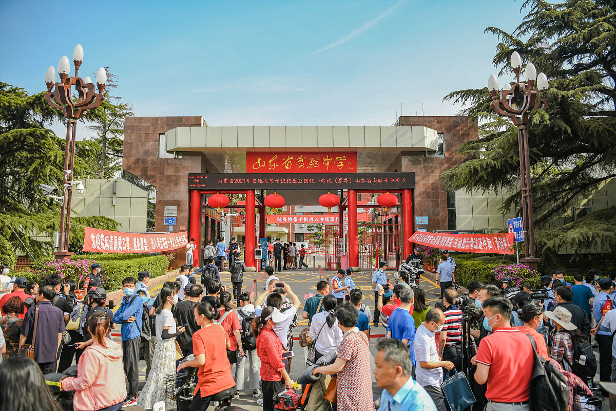 2021年云南理工学院三年制中专要多少分