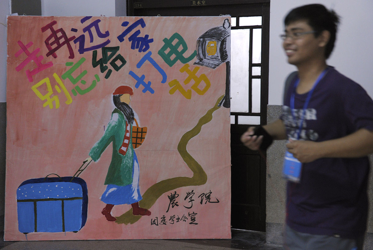 邵阳铁航职业技术学校2021年招生专业有哪些？- 附学校优势分析