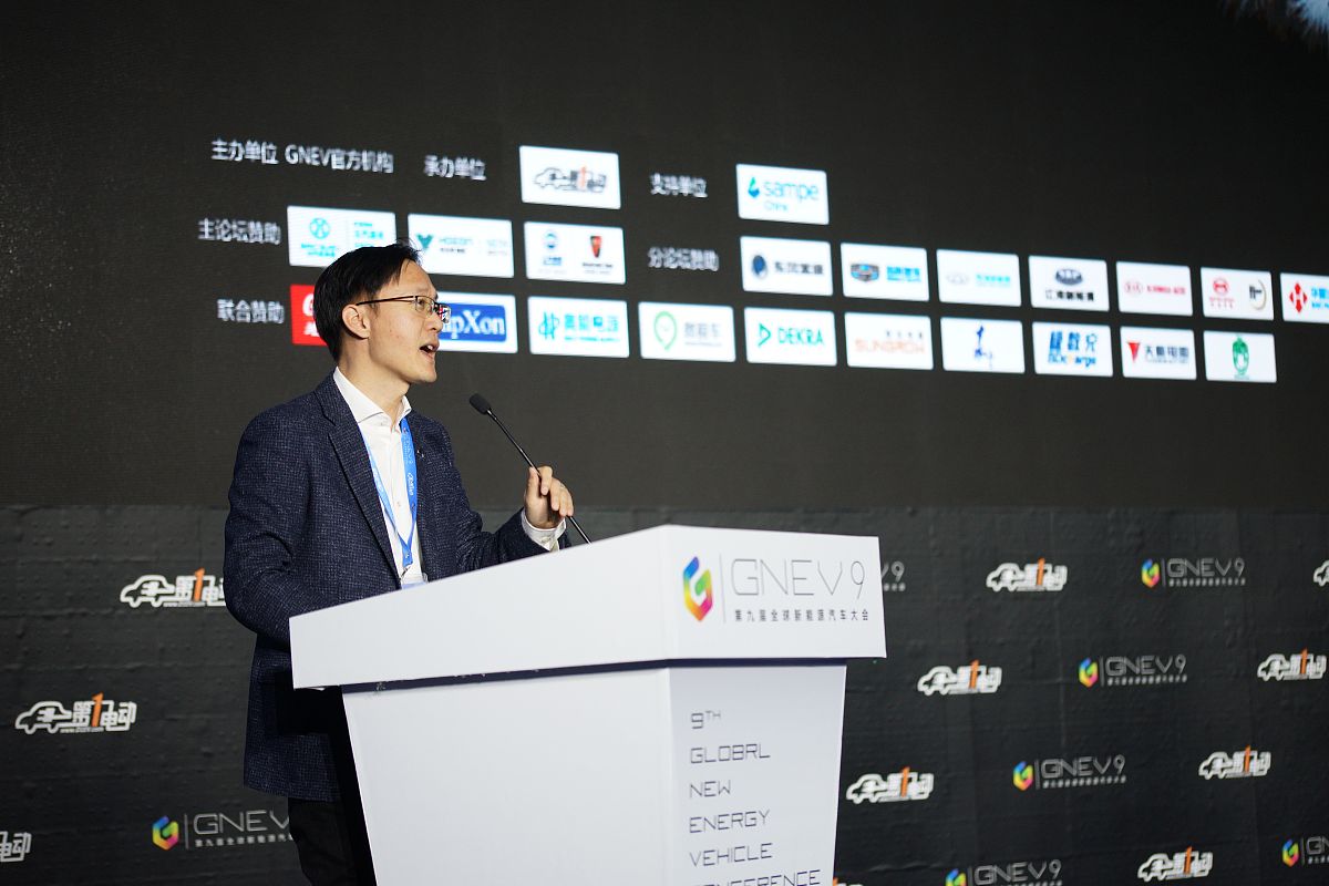 2018年12月16日,第九届全球新能源汽车大会(gnev9)在北京国家会议中心