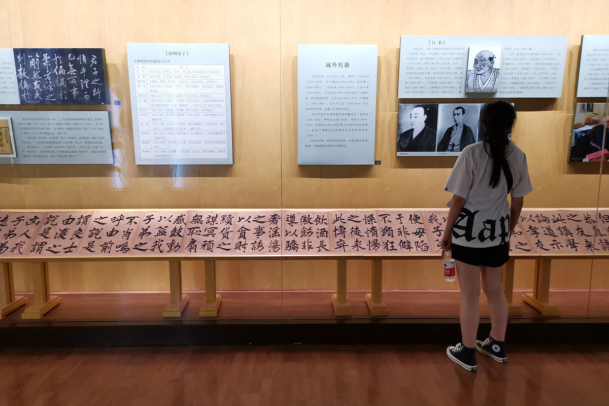 如何理解阳明心学的向内探查