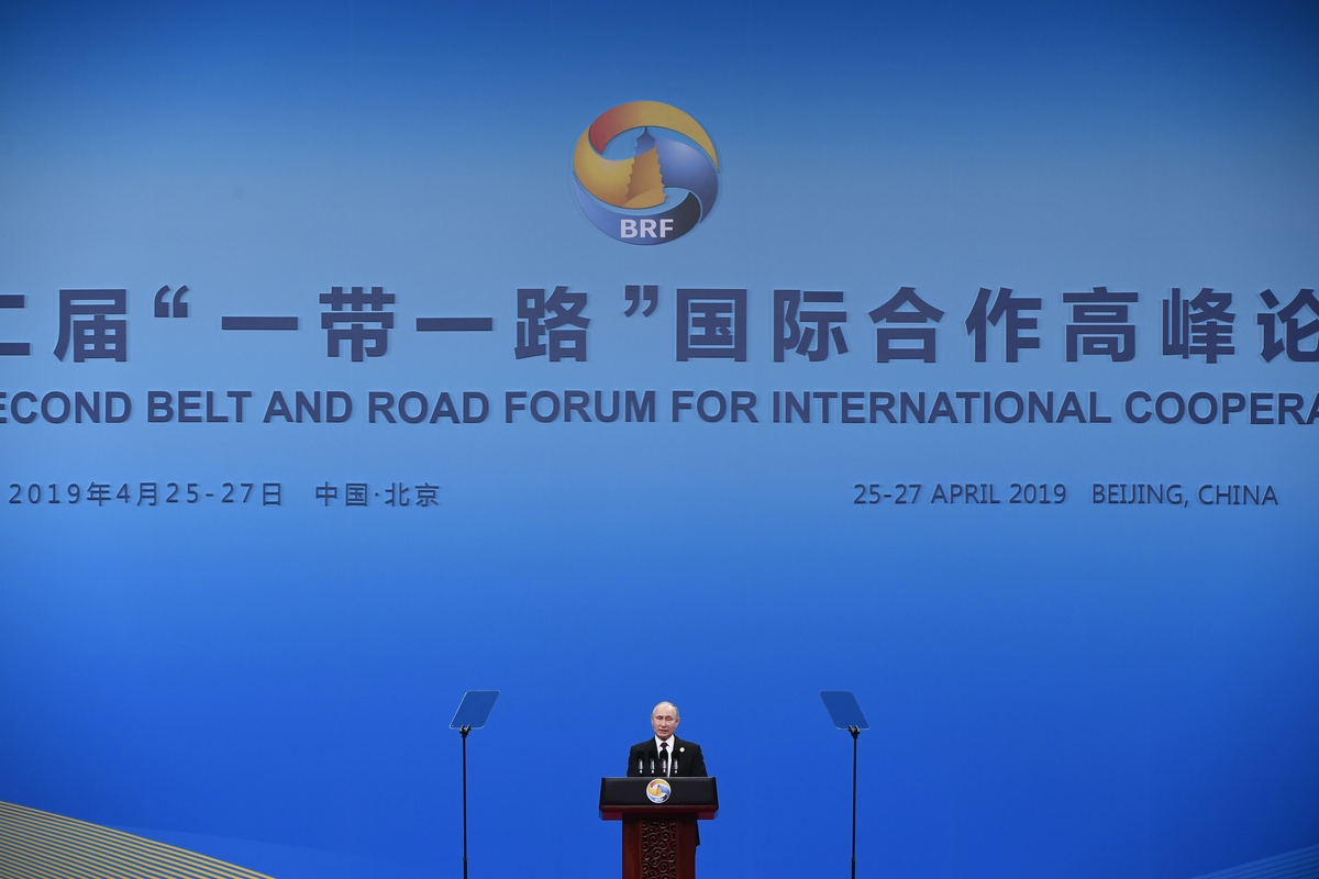 2019年4月26日上午,第二届"一带一路"国际合作高峰式.