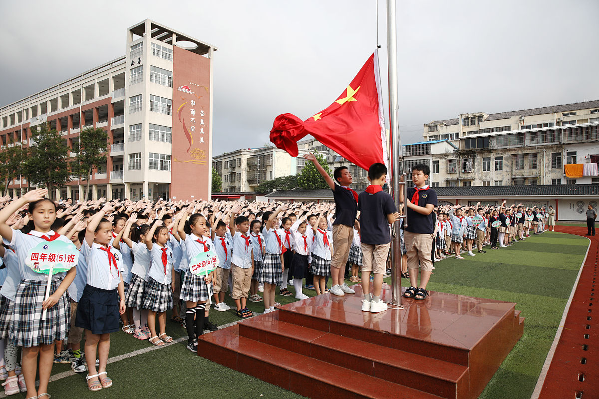 2020年9月1日,江苏省连云港市赣榆实验小学校举行升旗仪式.