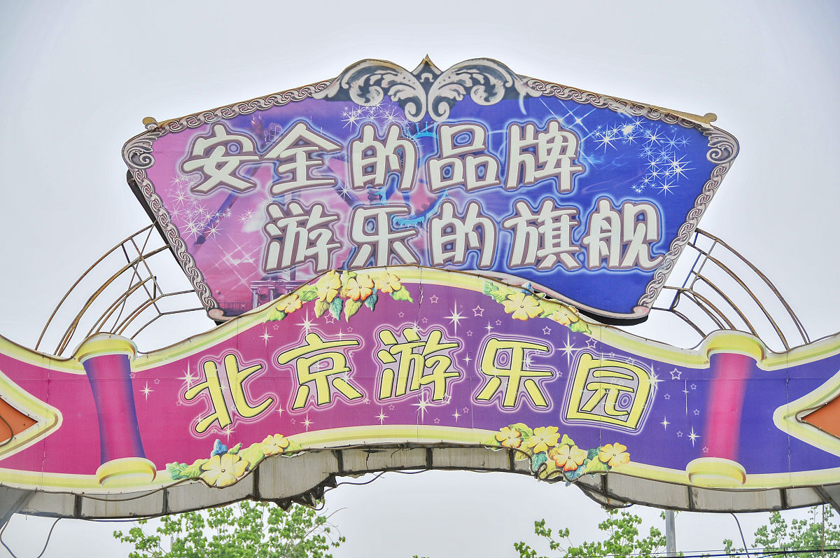 暑假安全创意实践作业：让安全学习更有趣！