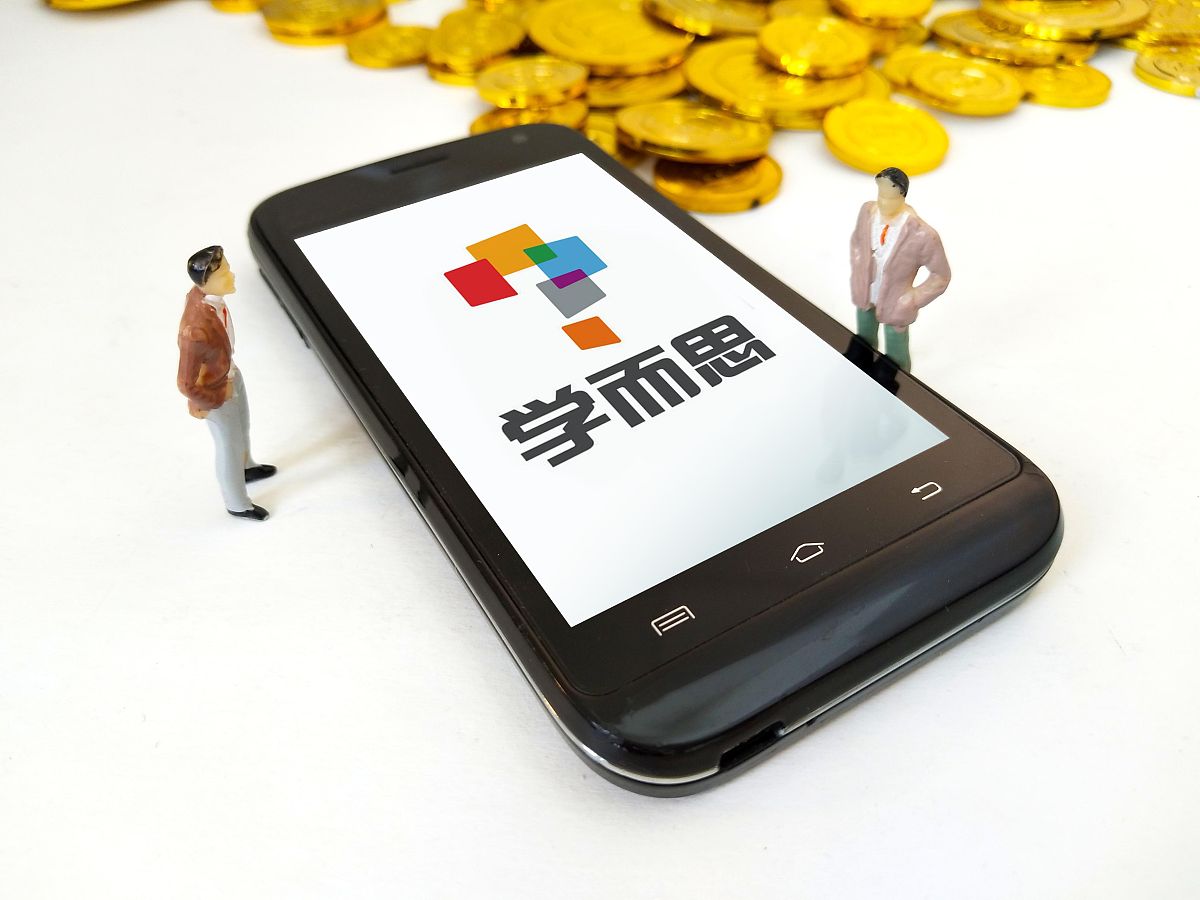 商业配图:学而思
