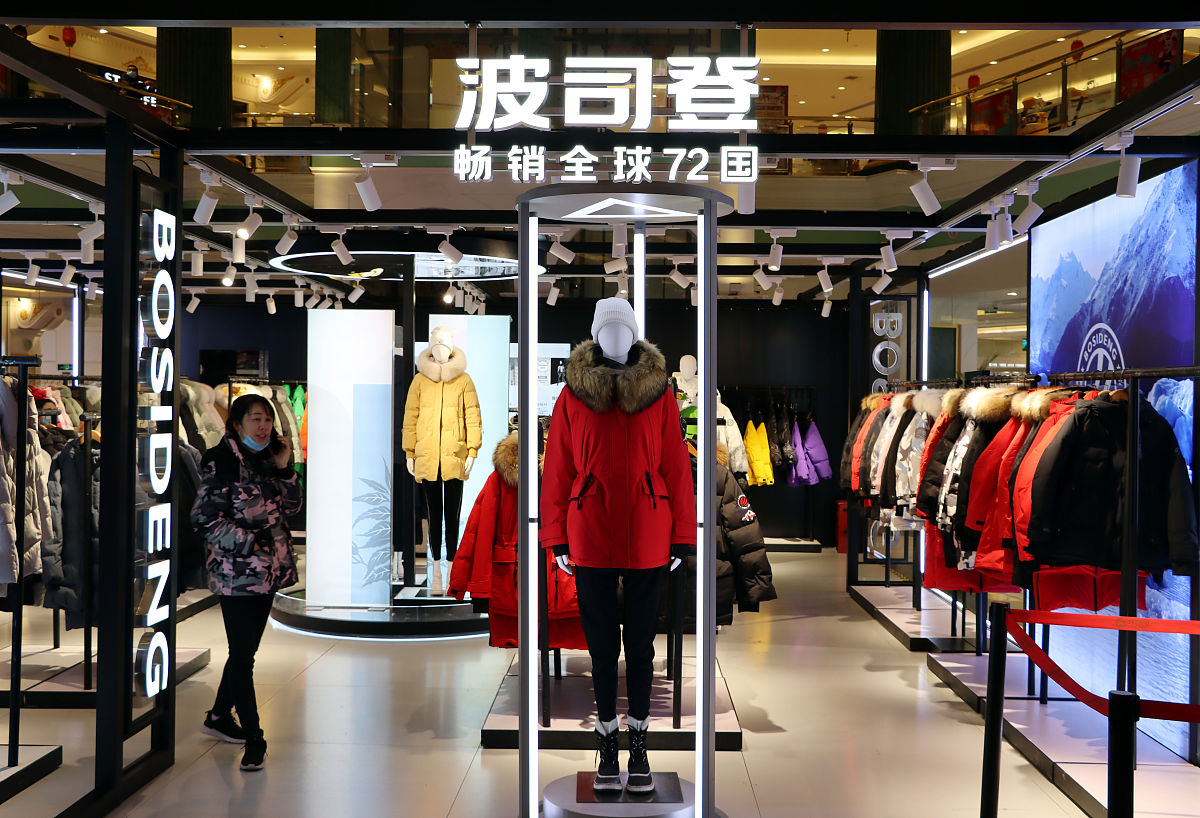 波司登广告宣传活动分析：品质、品牌和多元化营销