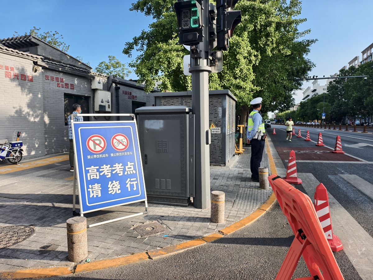 关于加强汛期对电子站杆站牌管理工作的通知