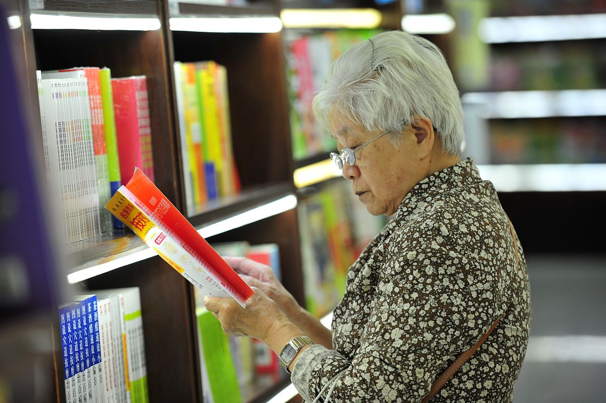 希望，就这样生长：一位老人的故事