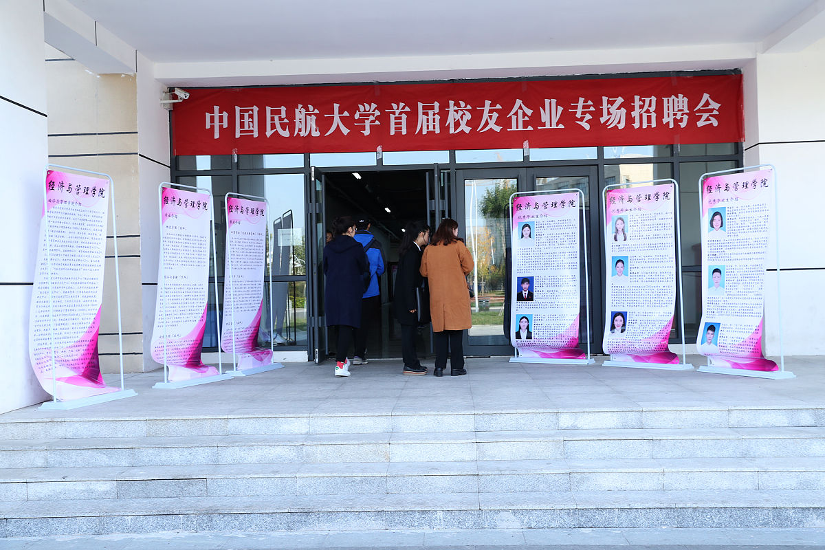 主题二感悟三创两迁精神争做时代新人陕西科技大学是国家中西部高校基础能力建设工程建设高校是陕西省国家双一流培育高校和重点建设的高水平大学。学校创建于1958年时名北京轻工业学院是新中国第所轻工高等学校;1970年迁至陕西咸阳改名西北轻工业学院；1978年被国务院确定为全国88所重点院校之一；1998年学校划转陕西省实行中央与地方共建；2002年经教育部批准更名陕西科技大学;2006年学校主体迁西安市