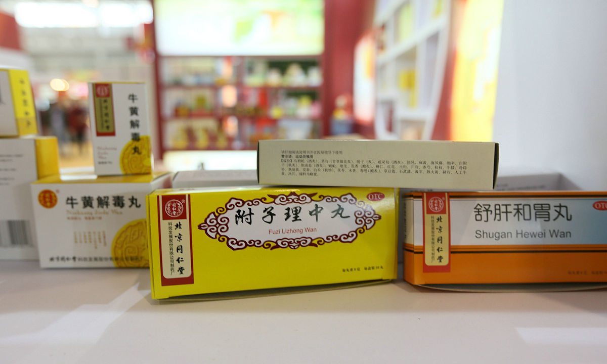 同仁堂皮肤病血毒丸可以治疗瘙痒吗？