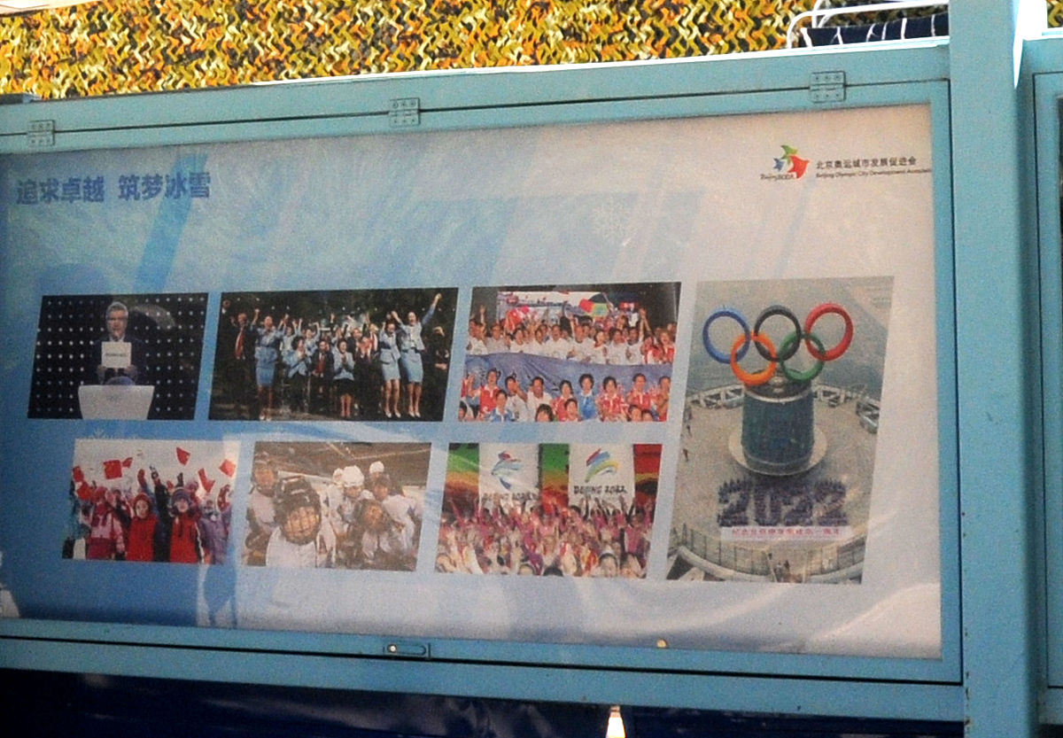 庆祝奥林匹克运动复兴25周年：回顾成就，展望未来