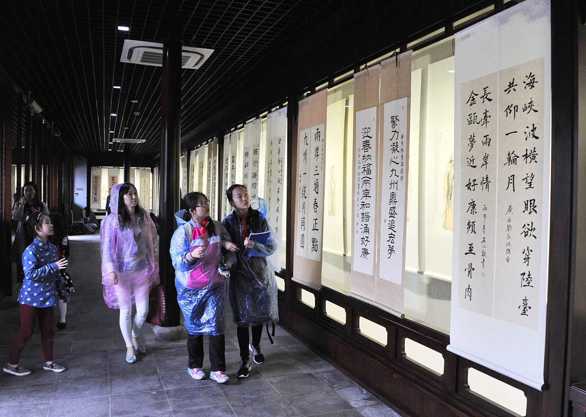 2016年5月7日,上海,两岸学生"百人百联楹联书法暨中华茶礼展示活动"如