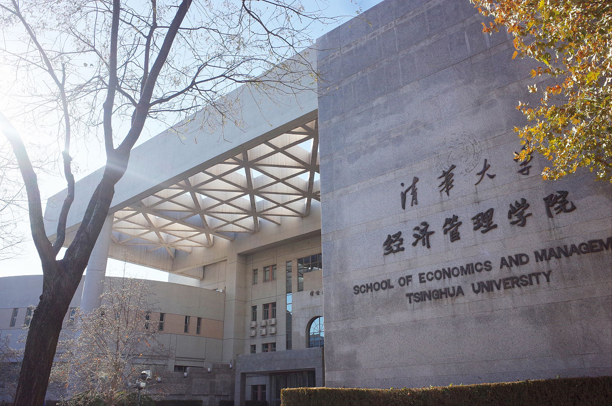 清华大学是哪个国家建的