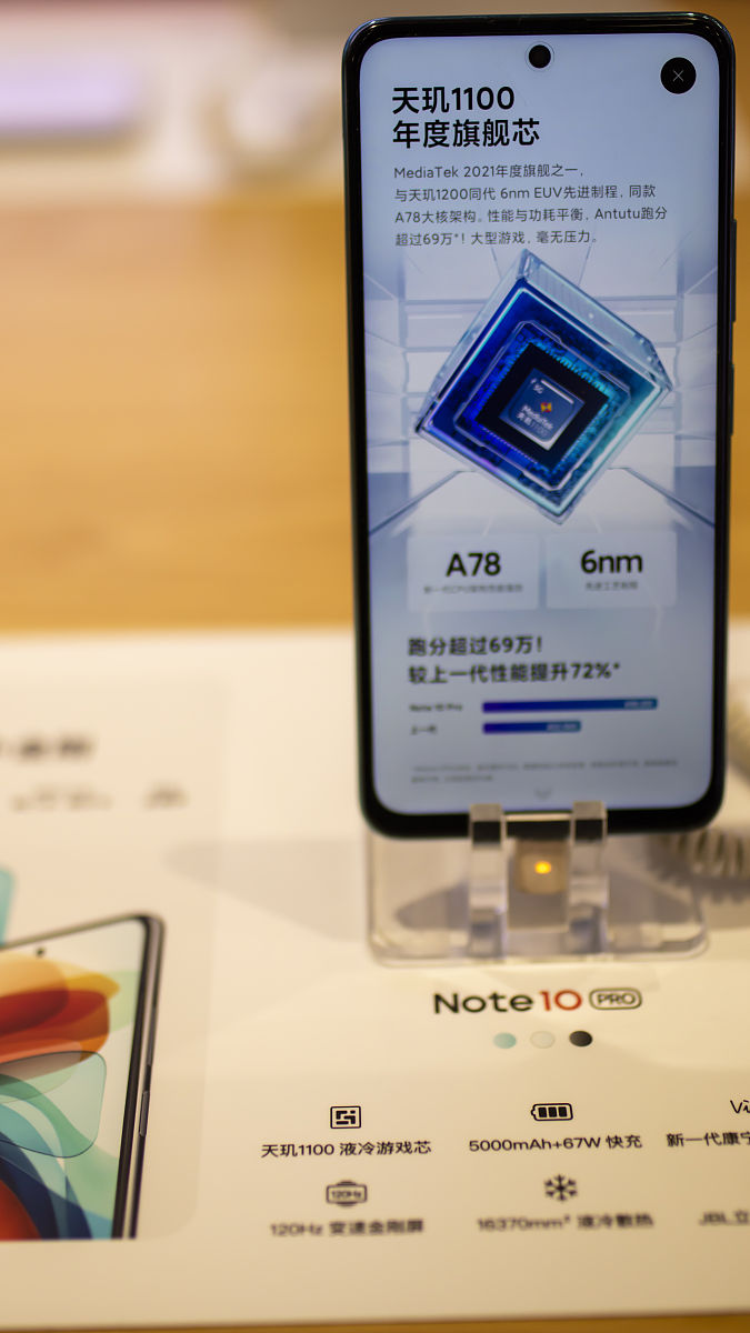 真我Note 10 Pro 充电协议详解：支持VOOC 4.0、USB PD等