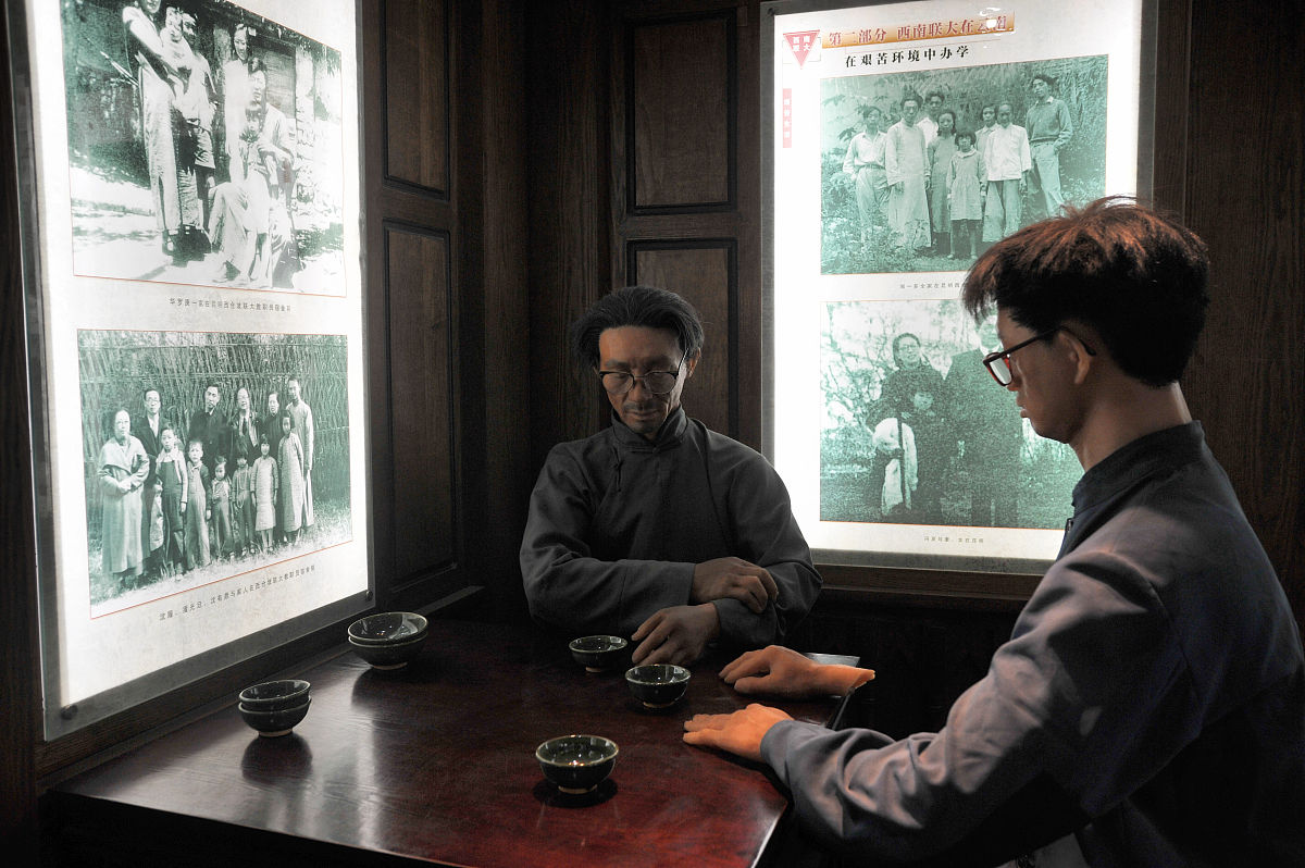 朔州师范高等专科学校历史教育专业如何好学吗