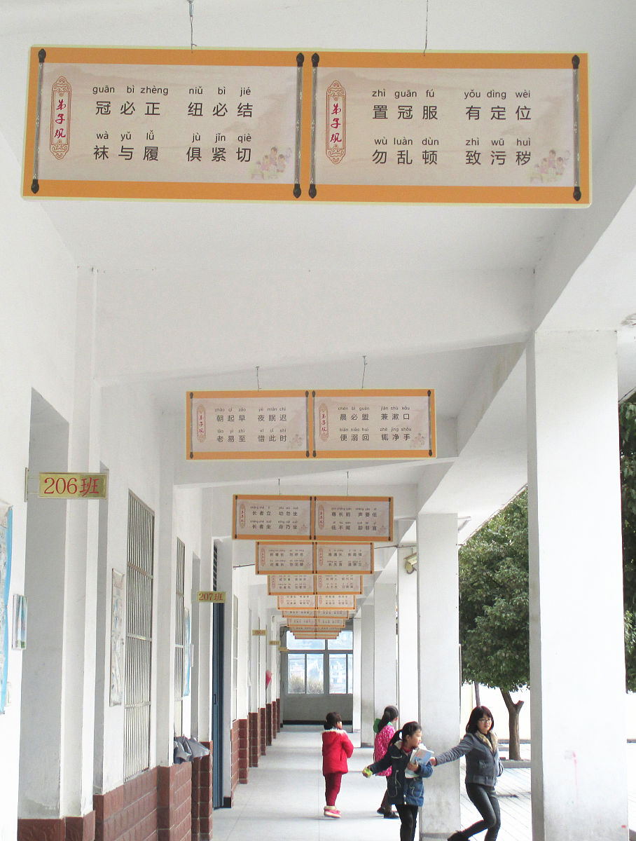 写一首篇关于中国道教的介绍