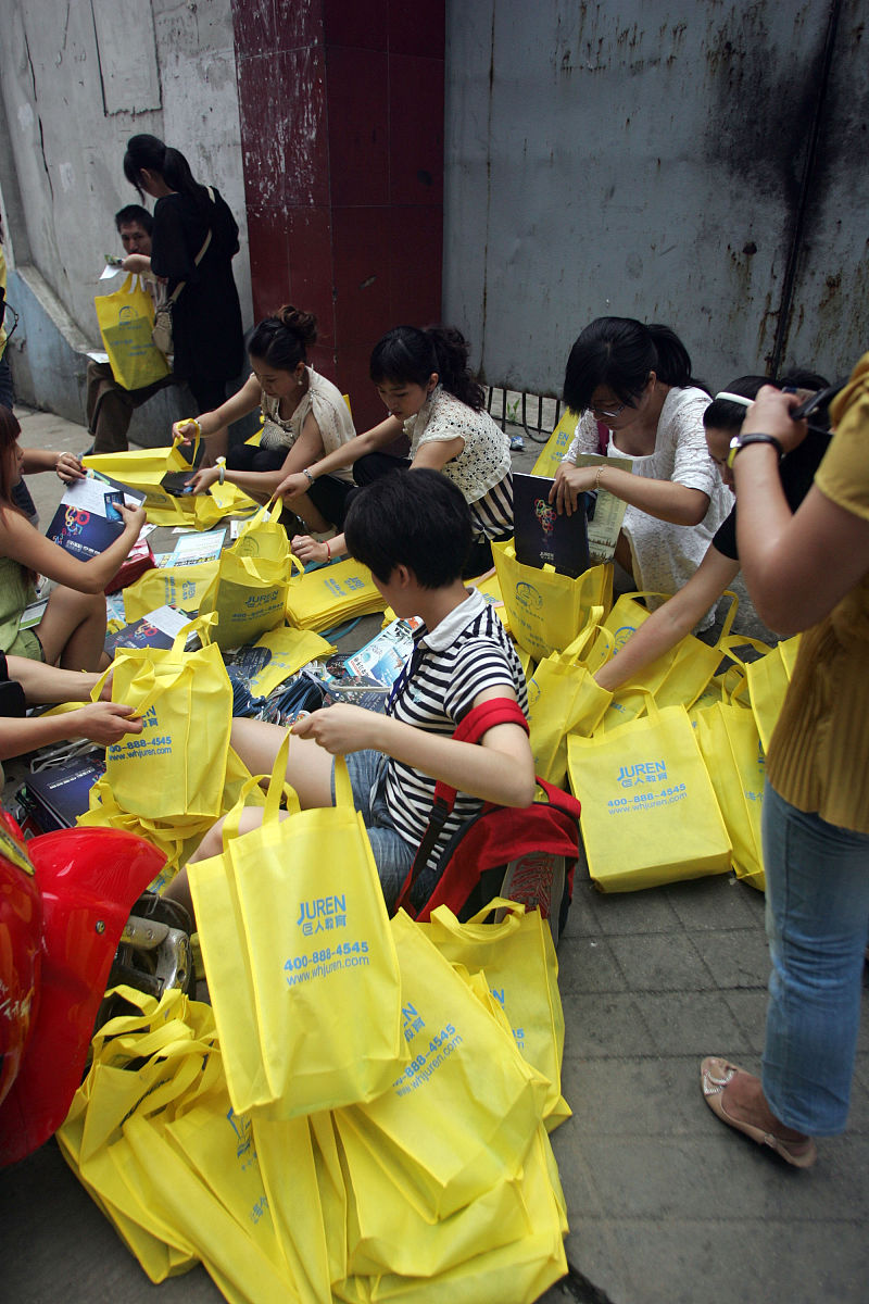 主动放弃中考报名申请书范文 - XXX