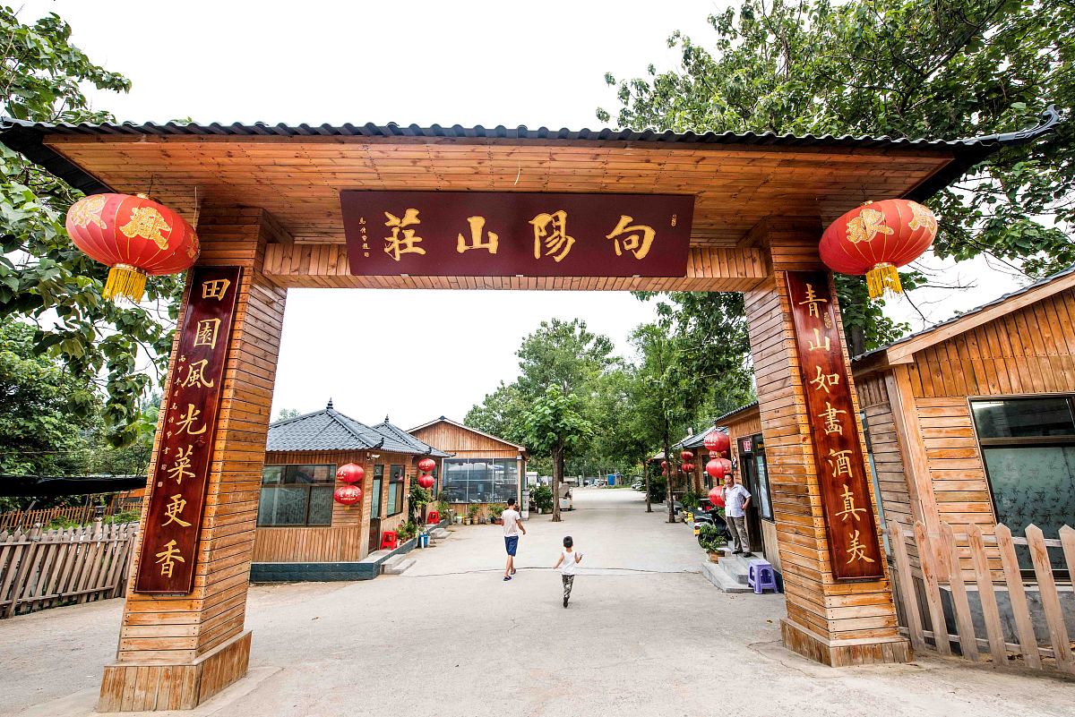 如何把一家农家乐经营得红红火火？