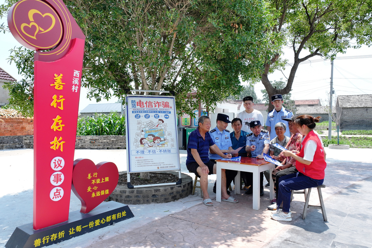 社区诚信信用宣传单：共建和谐文明社区