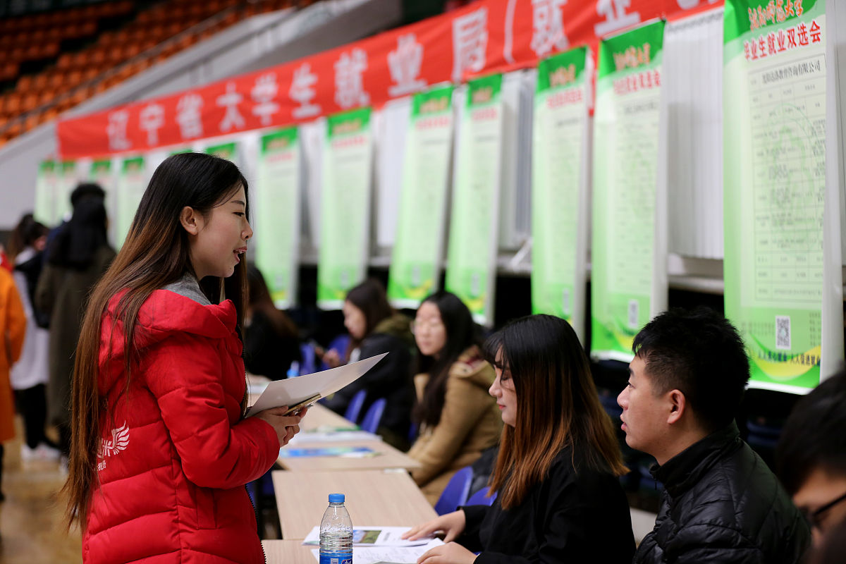 沈阳师范大学：中考没考好，如何选择大学？