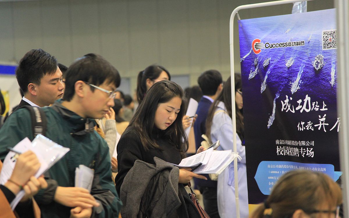 曲靖医学高等专科学校药品经营与管理专业怎么样？就业前景分析