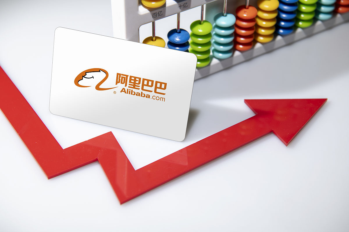 商业配图:阿里巴巴