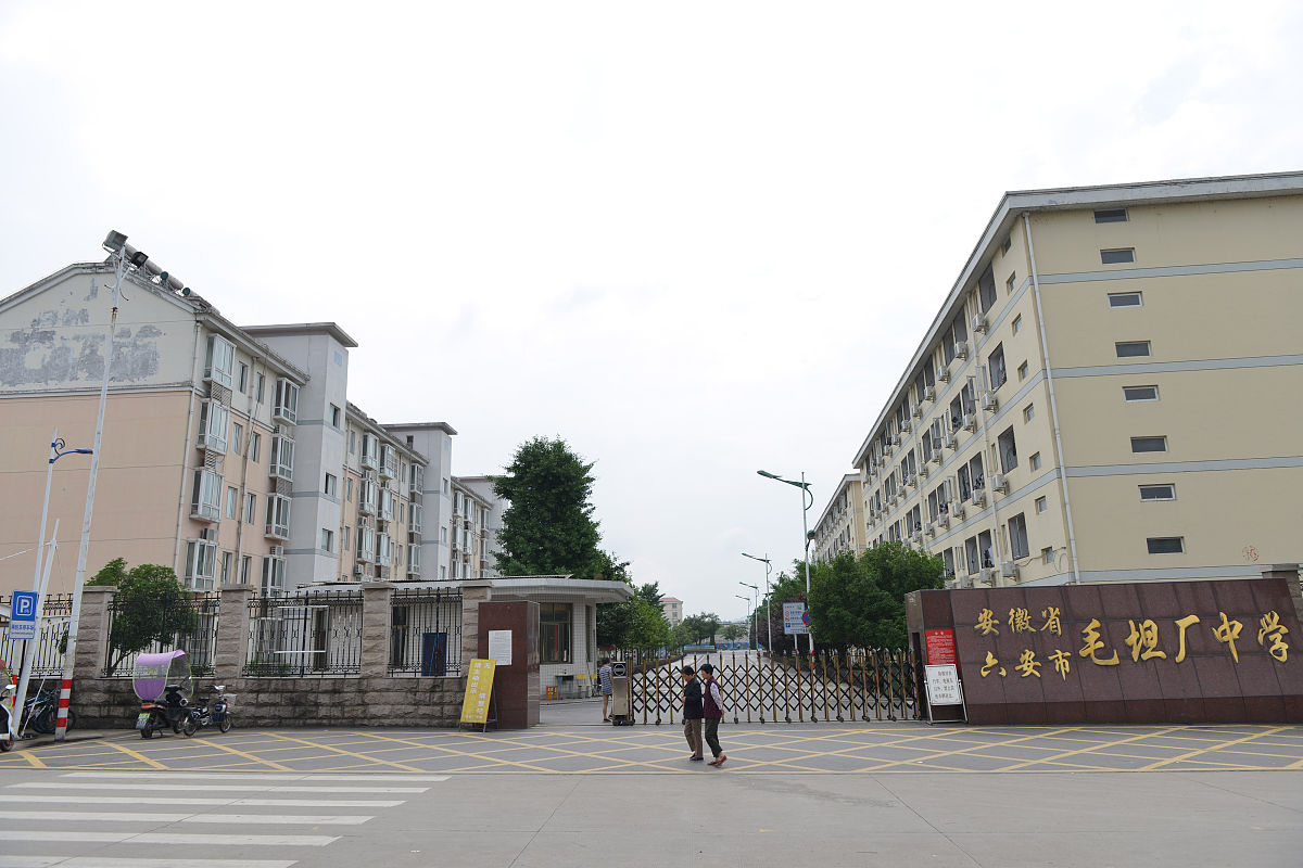 重庆机械职工中等专业学校电子与信息技术专业招生情况 重庆机械职工中等专业学校电子与信息技术专业招生情况