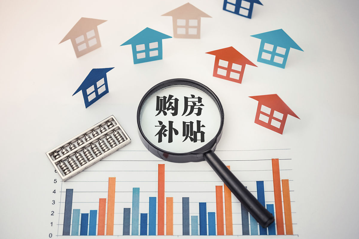 温州在读硕人才购房优惠政策解读