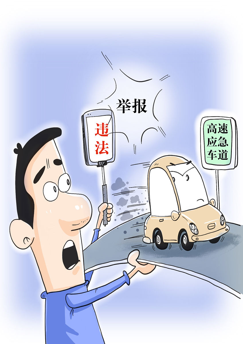 匿名举报公车私用、侵占公司财物：如何写信？