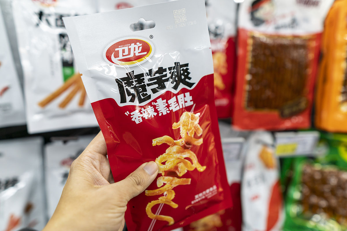 名叫辣条王的企业标语
