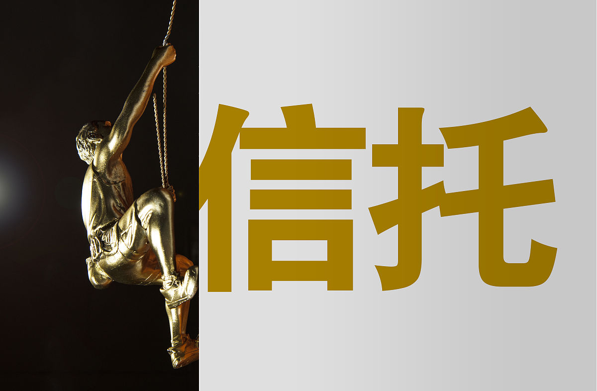 一诺千金，诚实守信：我们公司的契约精神