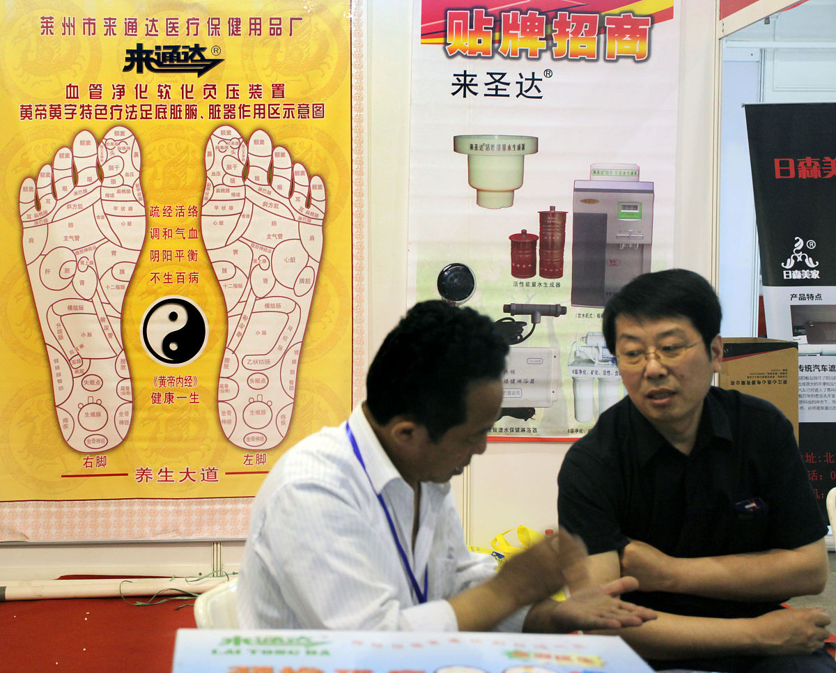 西安市手足按摩学校眼部全息疗法：中医整体观下的眼部按摩