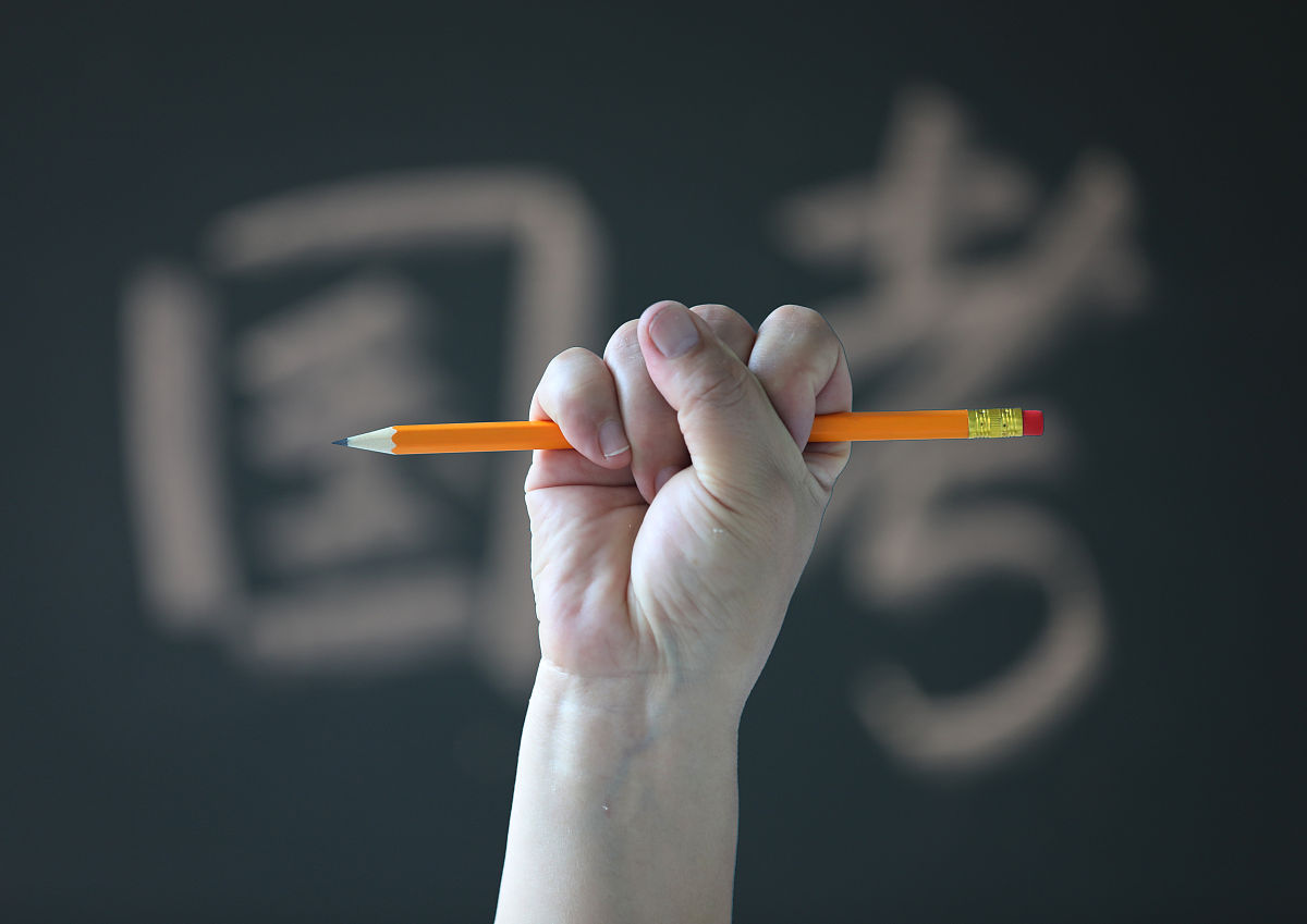 你是一名申论专家写一份有关申论考试申论之考试大纲解读的网页文章1000字。